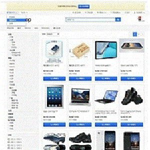 StrongShop支持多语言多货币跨境电商系统源码