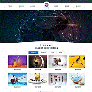 xycms广告设计中心网站系统v4.7