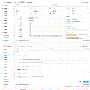 最新三网免挂码支付系统免授权版