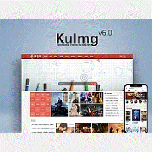 KuImg主题v5.0版本美女图片主题修复版带配套插件【WordPress模板】