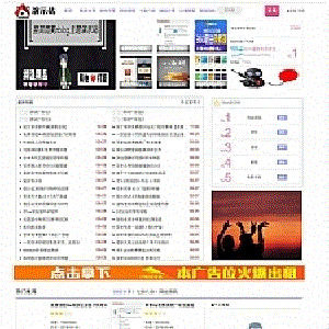 zblog主题仿小k资源网模板