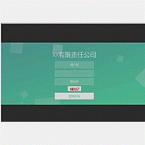 开源PHP留言反馈管理系统v2.0