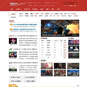 帝国CMS7.5仿《特玩网》模板/92kaifa仿特玩网游戏资讯整站源码模板