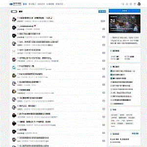 Xiuno修罗轻论坛仿知乎蓝简约响应式主题模板1.7+自适应PC+WAP端
