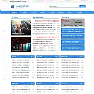 (PC+WAP)windows系统软件下载网站源码电脑操作系统软件下载类网站pbootcms模板
