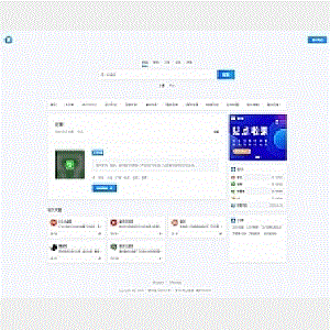 昼夜双色导航主题模板WordPress导航模板