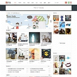 92kaifa手艺活网DIY手工制作网站源码创意手工艺品制作教程平台系统帝国h5自适应手机端