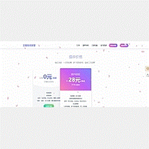QQ群管理机器人html5官网源码
