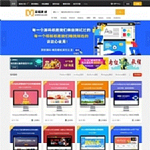Thinkphp仿众图网图片素材下载站源码/资源下载站源码/自适应手机端