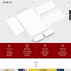 (自适应手机端)响应式品牌设计公司网站源码画册包装设计类pbootcms网站模板