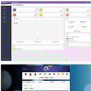 彩虹云商城源码/最新彩虹下单系统V6.9.0免授权纯净完整版