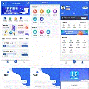 亲测源码多多进鱼带VUE源码任务悬赏源码活动营销三级分销返佣积分商城版