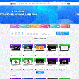 总裁主题CeoMaxv3.9.1破解版-WordPress主题+全网首发+站长亲测