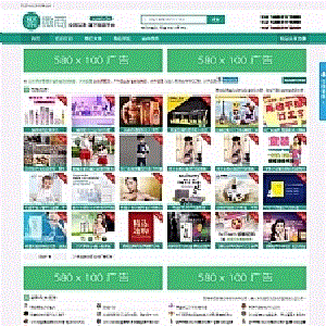 PHP聚微商货源网源码