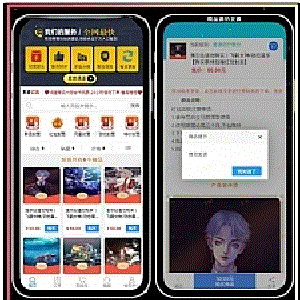 红包封面发货平台卡密系统全新红包封面平台可搭建分站独立后台的源码