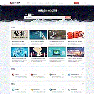 (自适应手机端)站长导航类网站源码html5导航pbootcms网站模板
