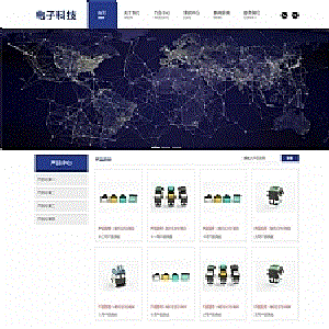 (自适应手机端)响应式简繁双语电子科技设备制造类网站源码HTML5电子元件Pbootcms模板