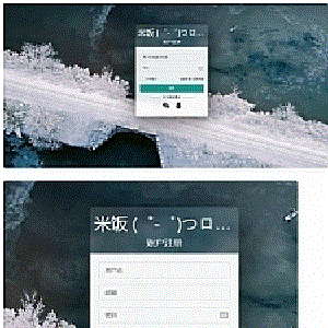 emlog独立会员中心模板源码UserEmlogVer:1.0