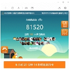 【2022修复版】最新优化早起打卡完整运营源码/带图文大家教程/对接免签月支付接口/优化扫码流程/修复若干问题