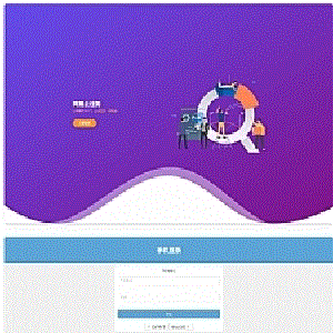 最新2022网易云代挂源码-每天300首