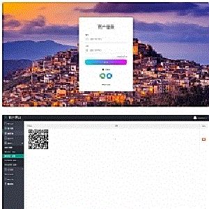 个人免签码支付源码+监控APP免签约支付源码