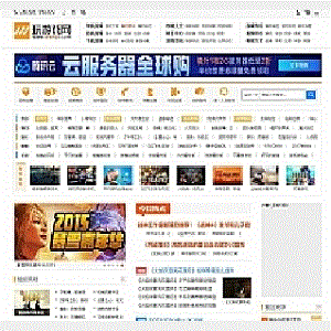仿玩游戏网源码大型游戏资讯门户网站源码帝国CMS模板
