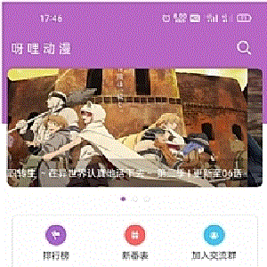 呀哩日剧app开源+后台可上手运营