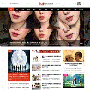 仿美一下女性网源码下载女性护肤搭配美妆潮流网站源码帝国CMS模板