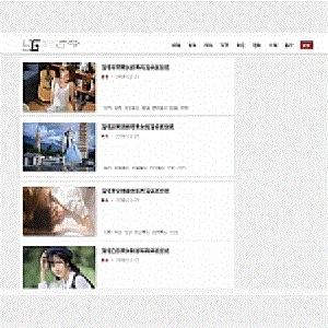 清新BLOG-CMS博客主题源码
