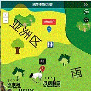 地图可视化制作v1.0.15新增功能支持复制或分享链接到某个场景