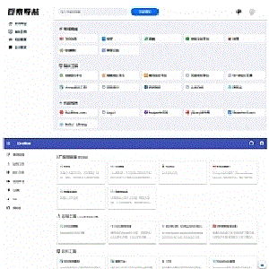 PHP+SQLite3简约网址导航、书签管理器网站源码