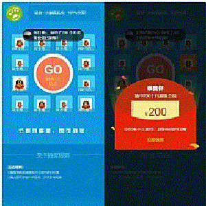 HTMLQQ抽奖转发群引流推广源码