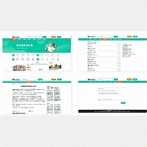 精美简洁作文范文网站源码易优CMS模板