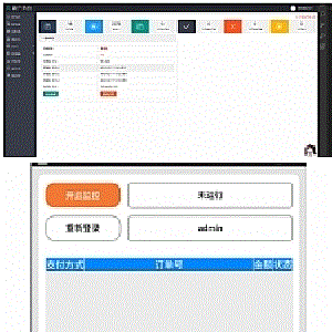 Dai支付个人二维码免签约即时到账多商户支付系统