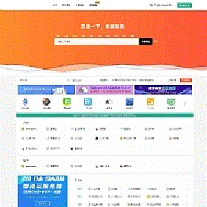 织梦内核风吟导航QQ导航天下网址管理源码