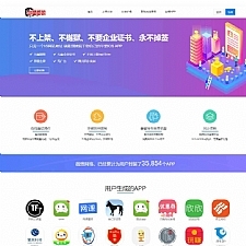 苹果IOS免签分发绿标免签封装ios不显示顶部网址跳转设置