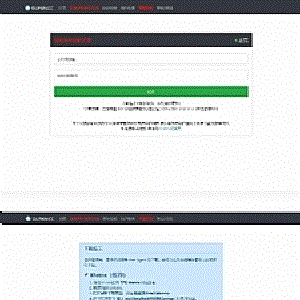 百度网盘解析加速工具网页版源码