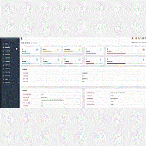 PHP企业授权管理系统网站源码