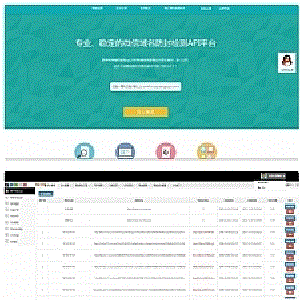 ThinkPHP微信域名防封防红检测API平台源码