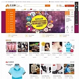 云划算试客系统旗舰版源码云划算安装版源码