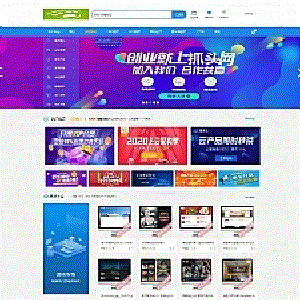 Discuz论坛带数据整站打包