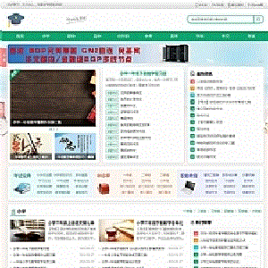 帝国CMS学生学习知识点总结作文试题练习题考试资讯网站源码带手机版