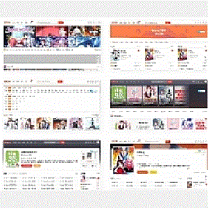 漫画小说CMS系统源码小说CMS系统源码