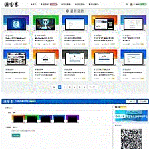 WordPress插件|ThnBoV1.3.0-缩略图美化插件