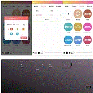 简单的在线搜索音乐播放器源码