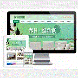 建材建筑装修类网站装修材料类企业网站源码易优CMS模板