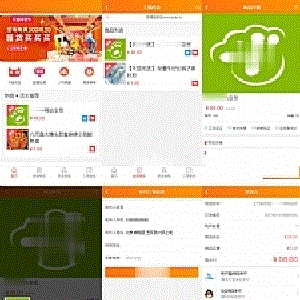 PHP手机版微商城系统源码移动端购物商城系统