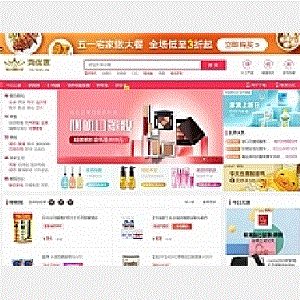 PHP淘宝客+京东+拼多多三合一导购返佣系统源码带公众号微信端+H5端