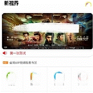 2021升级版千月双端影视app源码Thinkphp后端