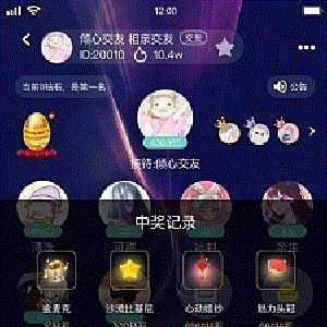 语音直播社交APP源码多人连麦聊天/双端APP源代码游戏陪练附编译说明